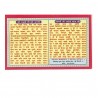 Karwachauth, Ahoi Ashtami, Dipawali Govardhan and Bhai dooj Vrat Katha (Prayer Book)
