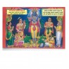 Shri Satyanarayan Vrat Katha (Prayer Book), 1 Book of Shri Satyanarayan Vrat Katha