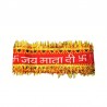 Mata Ki Chunri Beautiful Head Gear for God and Godesses