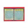 Hanuman Chalisa (Prayer Book) in Hindi. This book reproduces every stanza of the Hanuman Chalisa in original with easy to unders