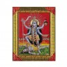 Goddess Kali Ma Photo Frame for Pooja. Goddess Kali is the destroyer of evil forces and is the most powerful form of Shakti.