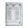 Pooja/Paath/Prayer Leaves (Mool Shaanti, 27 Leaves). These 27 Leaves along with the 27 nakshatra are  used to remove the sinful