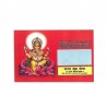 Ganesh Vart Katha (Prayer Book) In Hindi Language,1 Book .The book contain the vrat vidhi and story of lord ganesha chamatkar. T